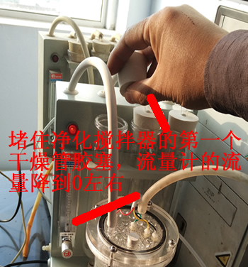 檢查測硫儀中凈化攪拌器漏氣