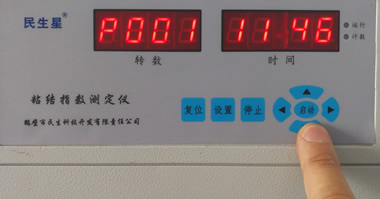 粘結指數測定儀設置時鐘